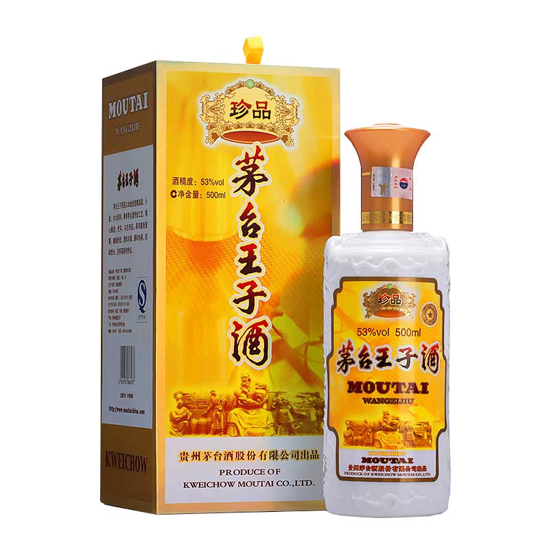 茅台王子酒*金王子53度500ml