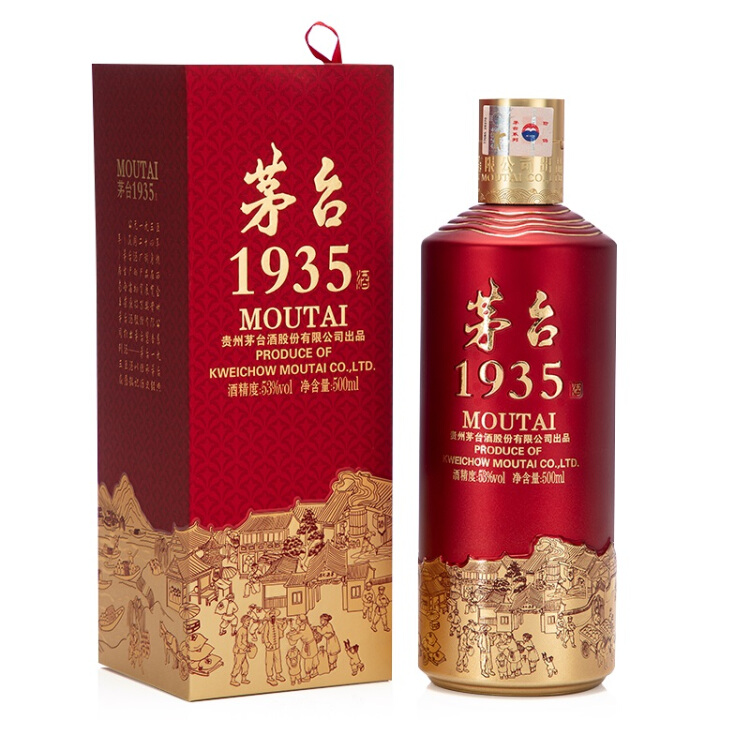 茅台王子酒*珍品53度500ml