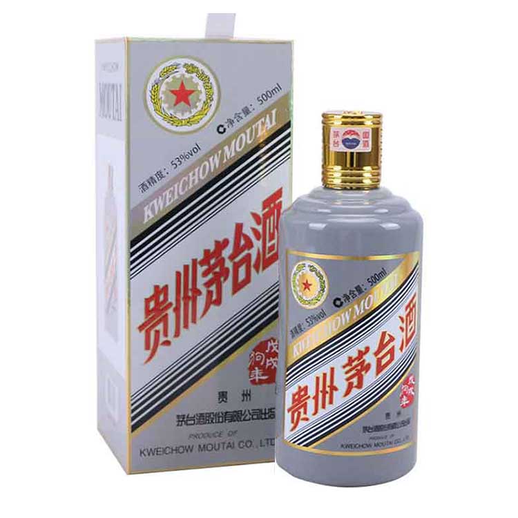 茅台珍品彩釉53度500ml