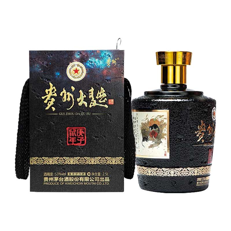 茅台王子酒*珍品53度500ml