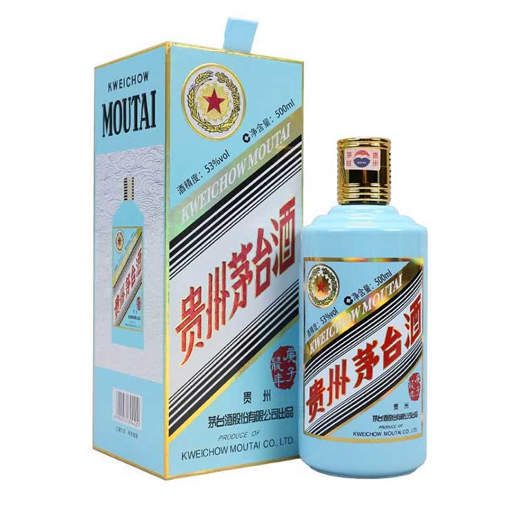 茅台珍品彩釉53度500ml