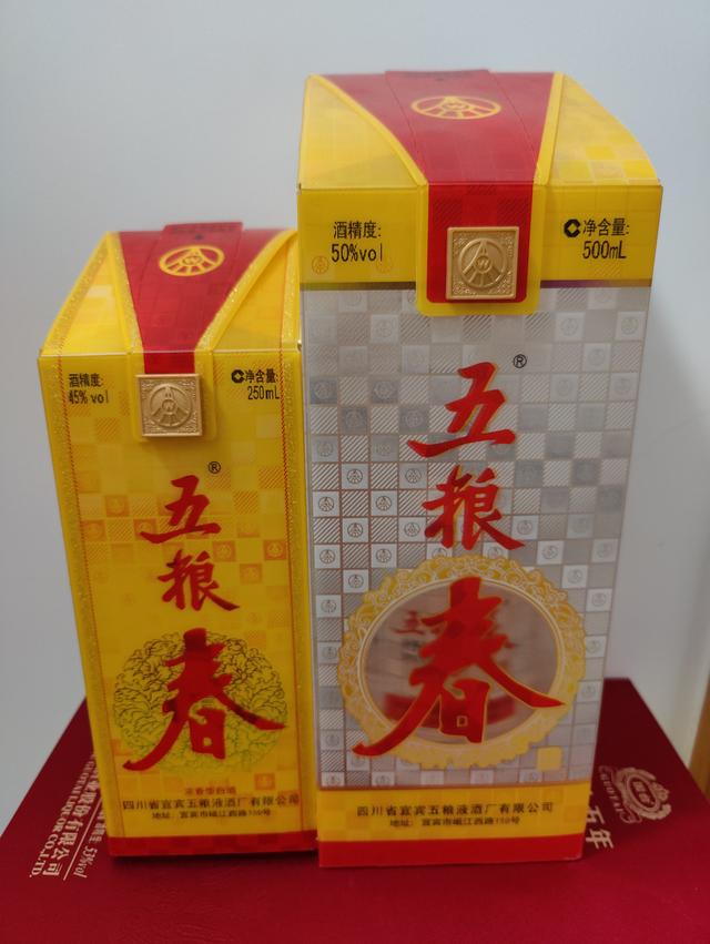 谈谈这一年多的买酒经历（二）