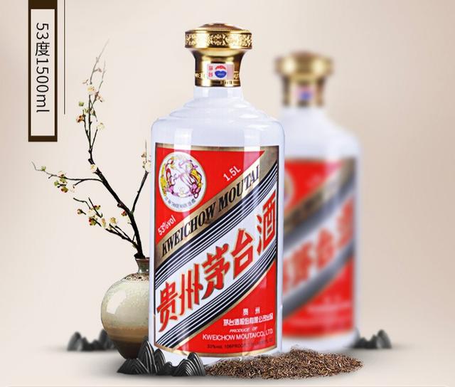 春节喝的茅台酒，一杯得多少钱？