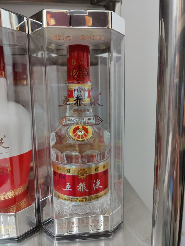 谈谈这一年多的买酒经历（二）