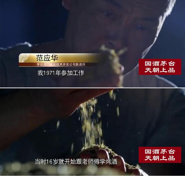 钜惠 茅台 53度 天朝上品贵人酒 口感柔和酱香型白酒礼盒500ml*6