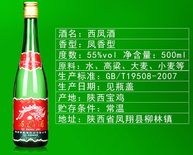 老酒鬼们都喝什么口粮酒？9款60元/斤以内的纯粮口粮酒推荐