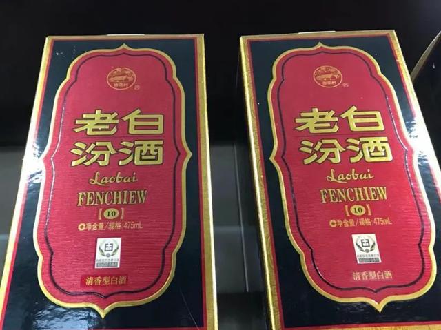 汾酒哪款比较好喝？平时自饮喝汾酒还是竹叶青？